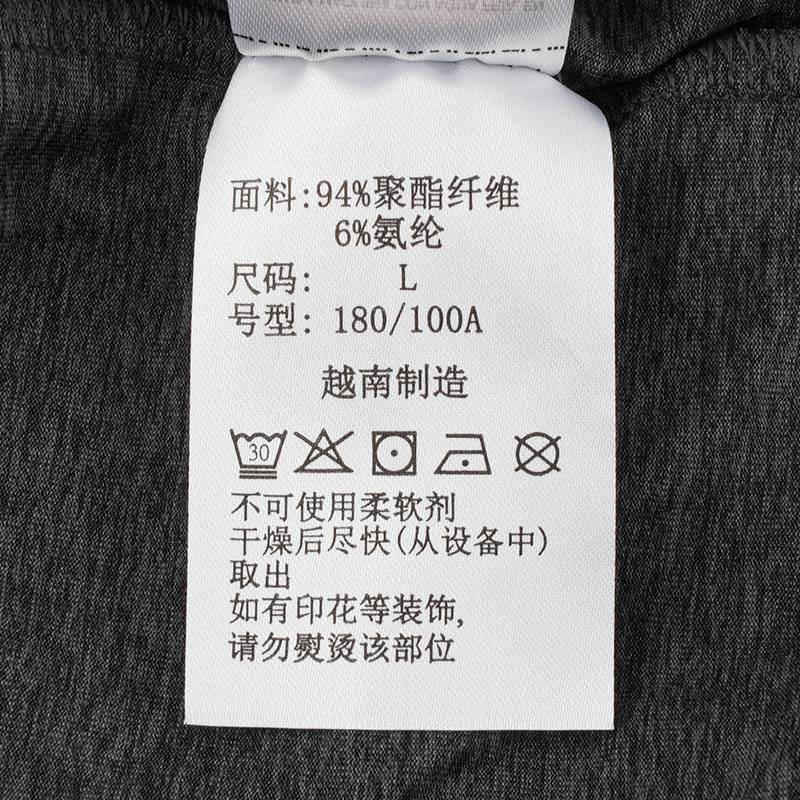 男款户外吸湿干爽舒适旅行运动T恤