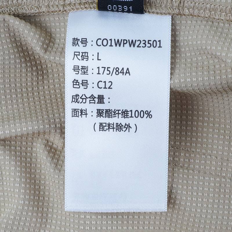 男款工装长裤浅卡其色