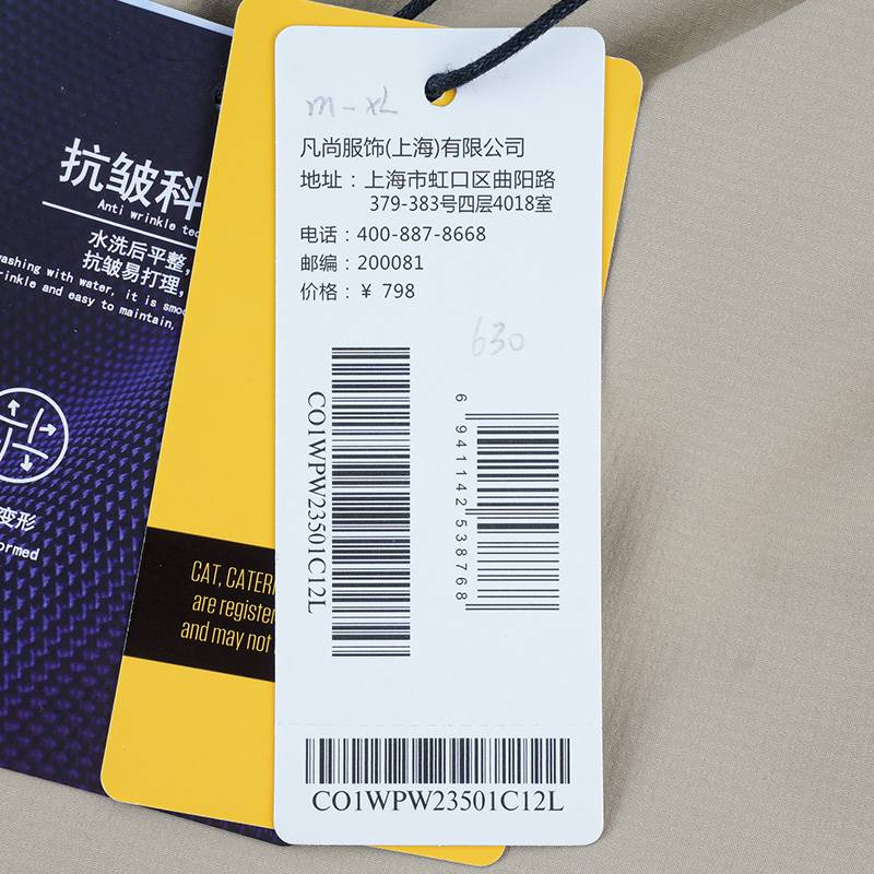 男款工装长裤浅卡其色