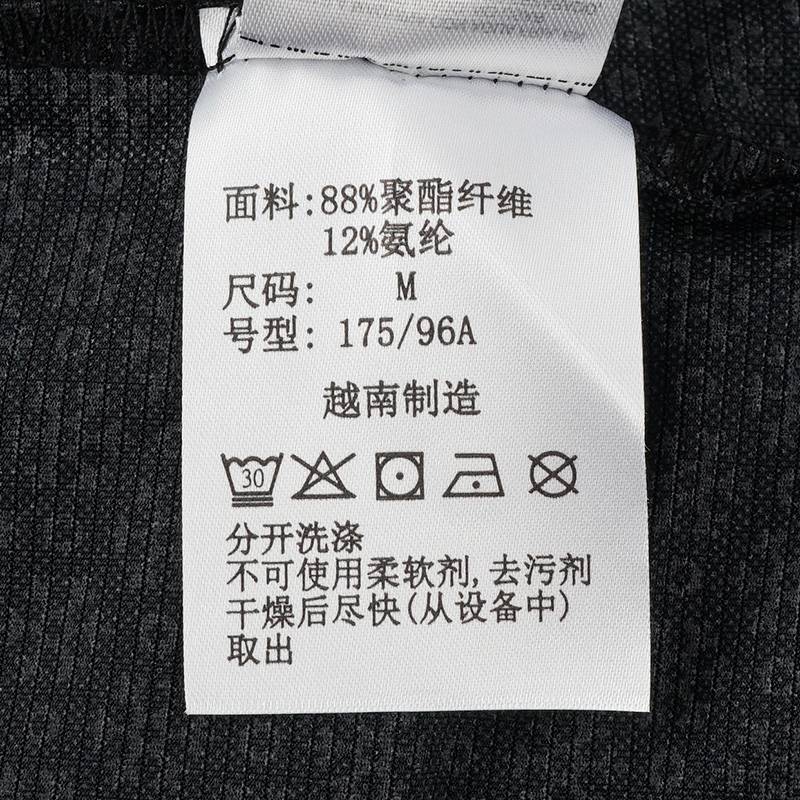 男子吸湿速干降温运动T恤