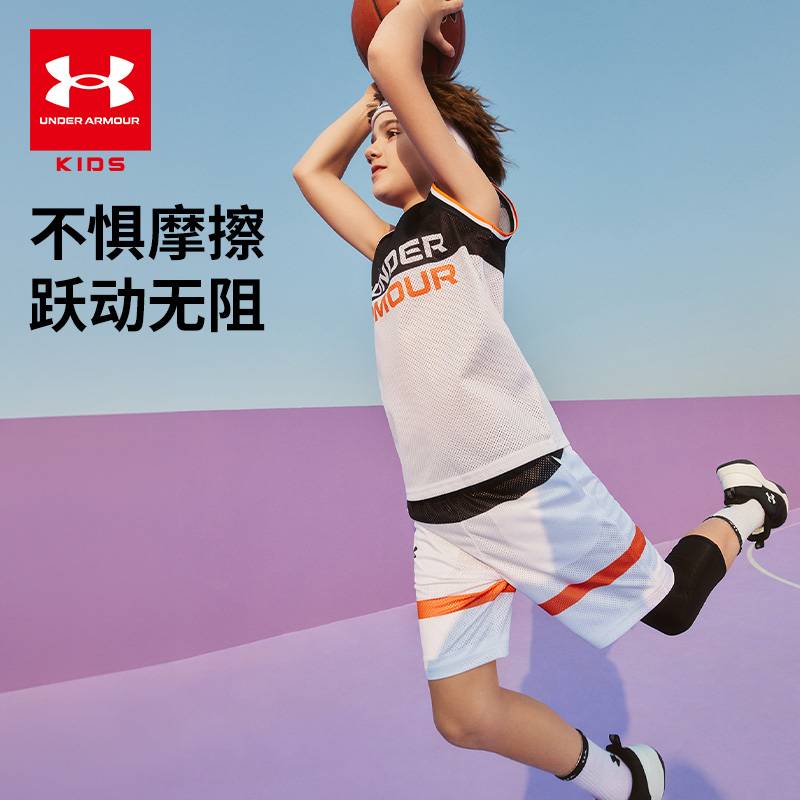 儿童篮球运动套装252113421