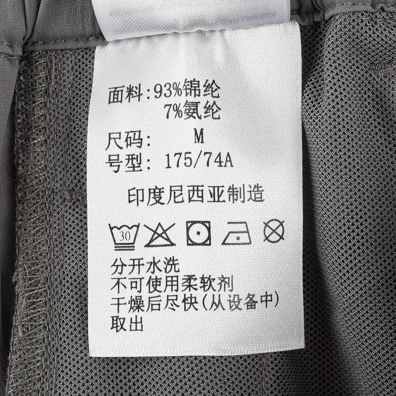 男子户外运动透气速干休闲裤XE5188023