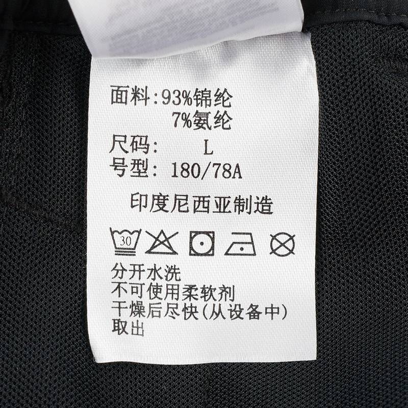 男子户外运动透气速干休闲裤XE5188010