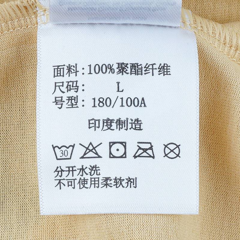 男子户外吸湿排汗速干圆领短袖AE5759715