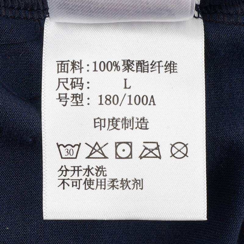 男子户外吸湿排汗速干圆领短袖AE5759464