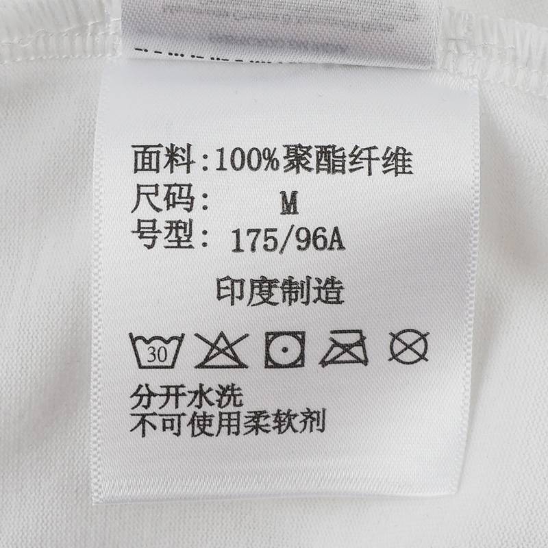 男子户外吸湿排汗速干圆领短袖AE5759101