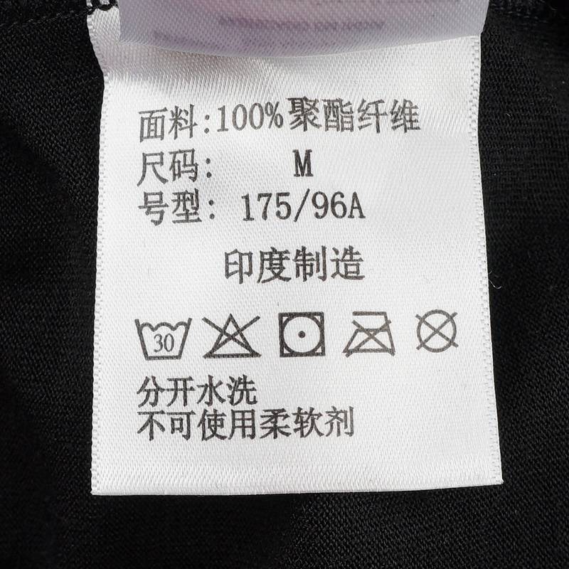 男子户外吸湿排汗速干圆领短袖AE5759011