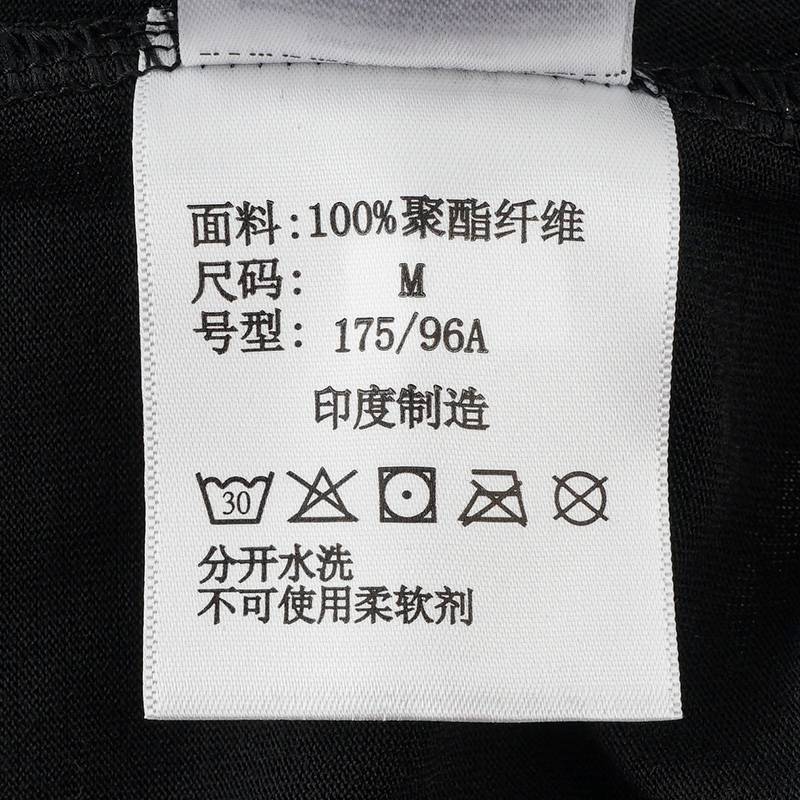 男子户外吸湿排汗速干圆领短袖AE5759010