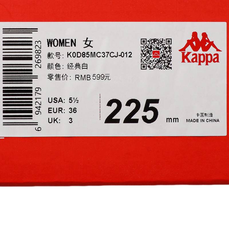 女款软底增高百搭运动休闲鞋子