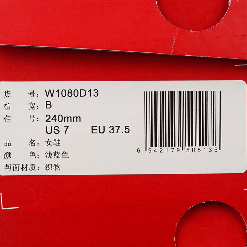 男女跑鞋Fresh Foam X 1080 V13轻便透气减震运动休闲鞋