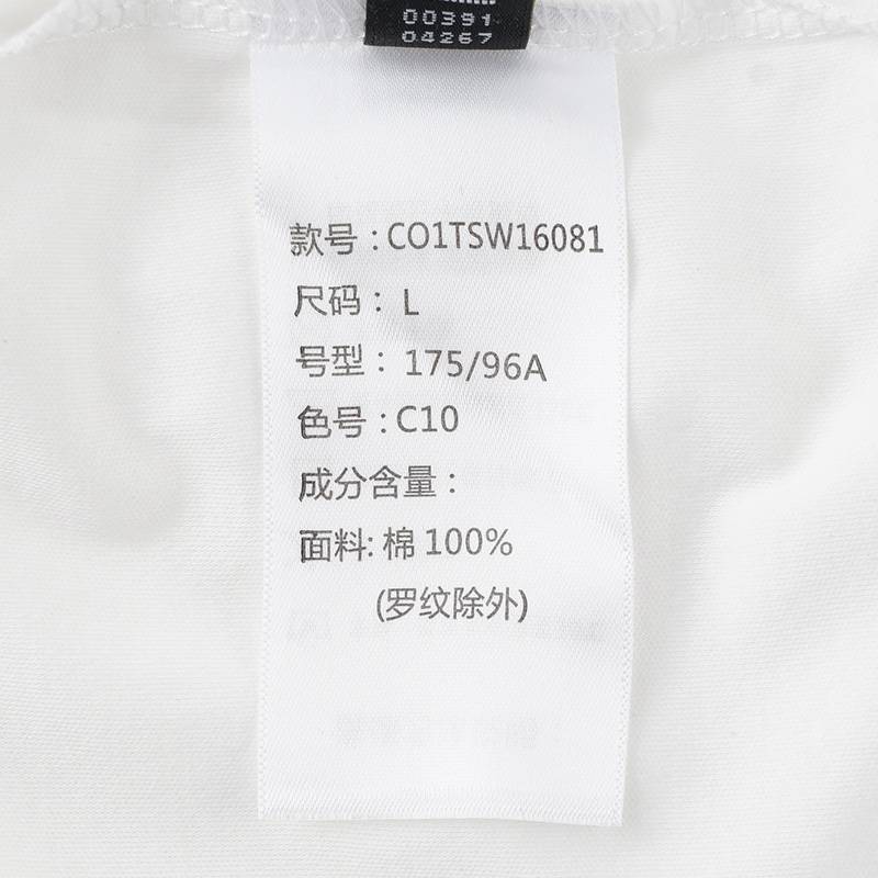 男款短袖T恤白色