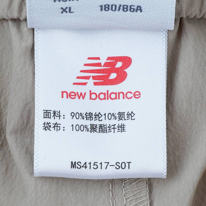 男梭织短裤