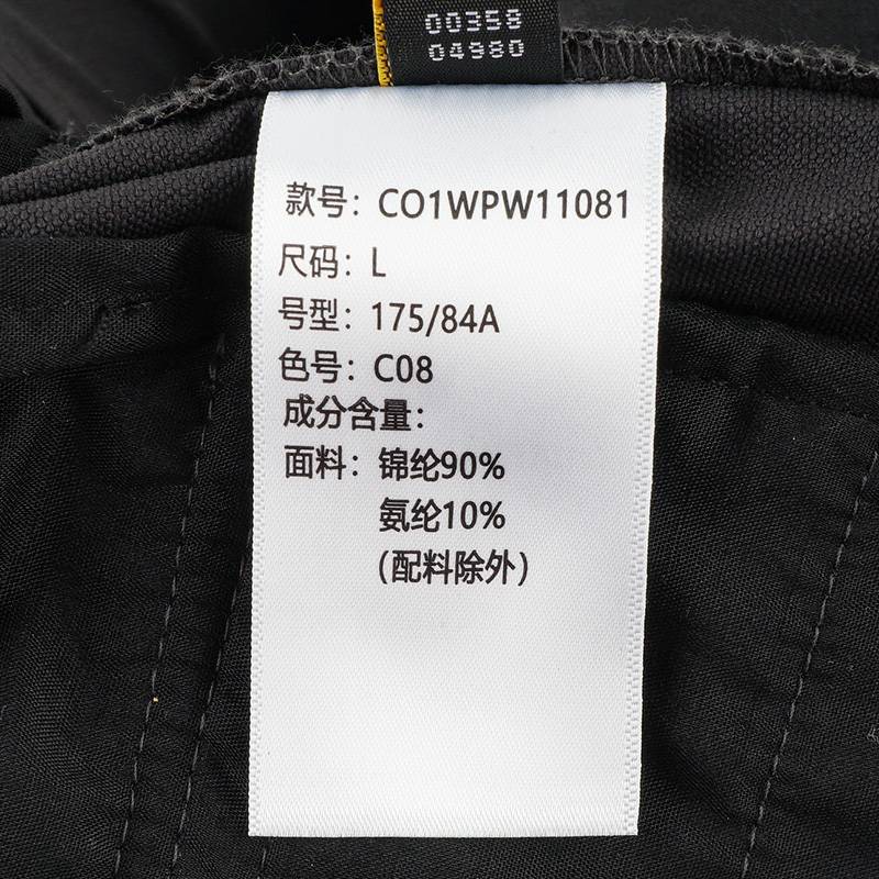 男款工装长裤深灰色
