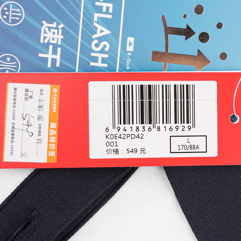 女子运动休闲翻领体恤短袖K0E42PD42-001