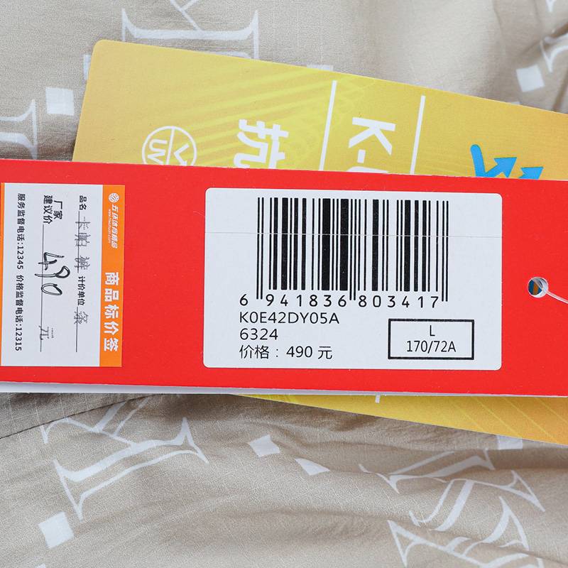 女子满印梭织运动休闲短裤K0E42DY05A-6324