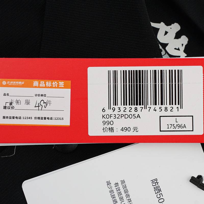 男款凉感速干短袖运动休闲POLO衫K0F32PD05A-990
