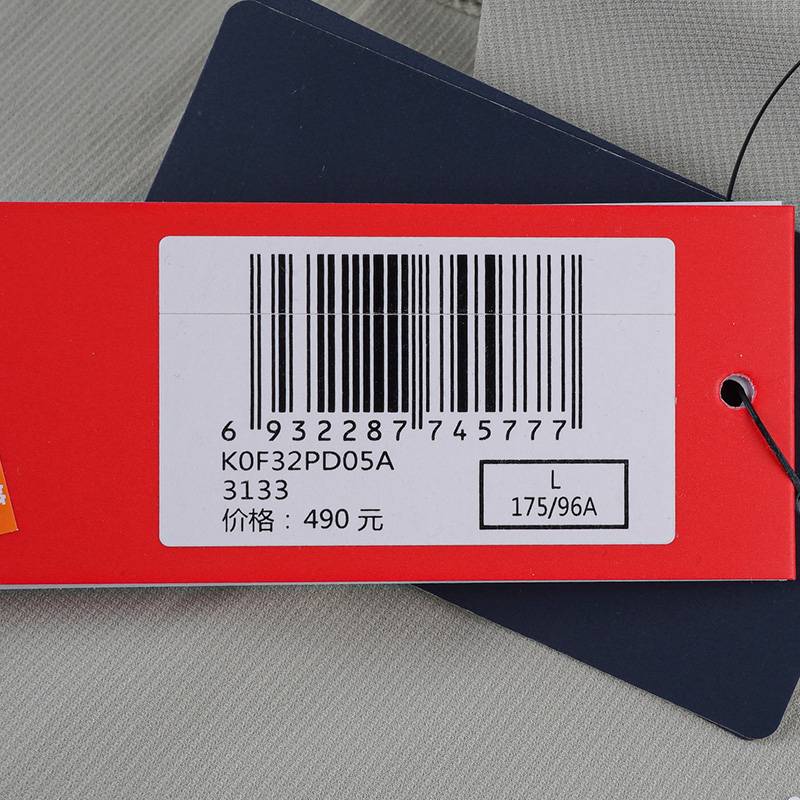 男款凉感速干短袖运动休闲POLO衫K0F32PD05A-3133