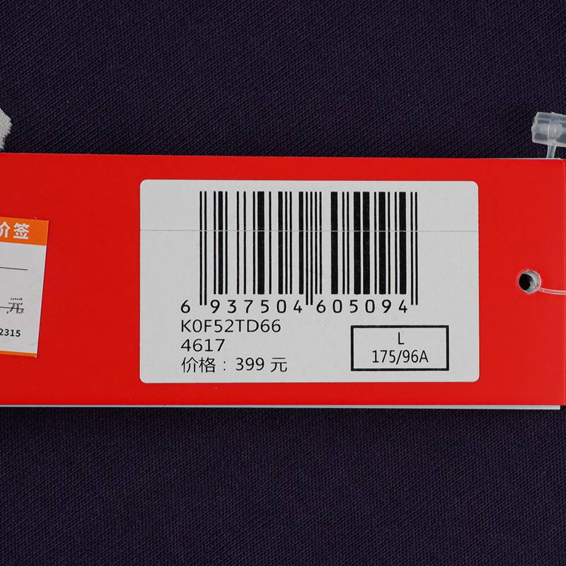 男式运动休闲全棉短袖宽松T恤K0F52TD66-4617