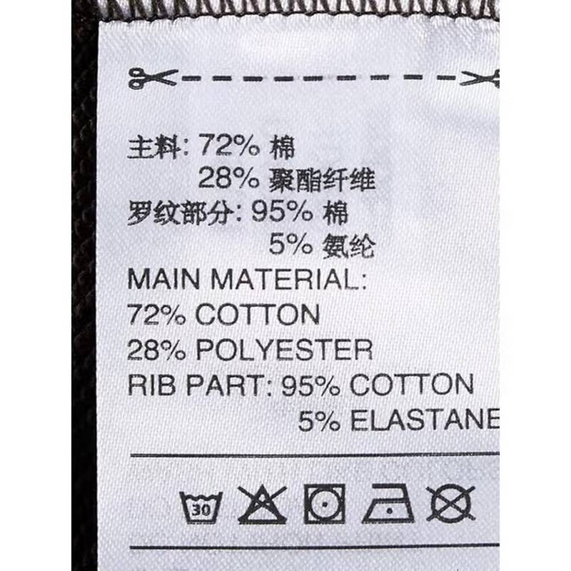 男子时尚百搭休闲运动装户外潮流夹克外套 KC0300