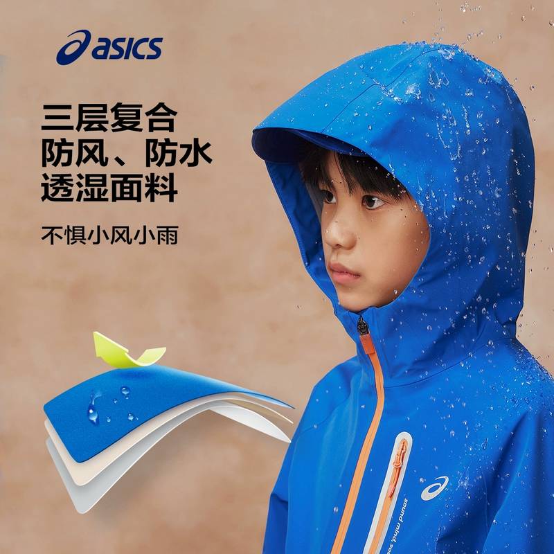 透湿百搭儿童冲锋衣外套331251053061-8851