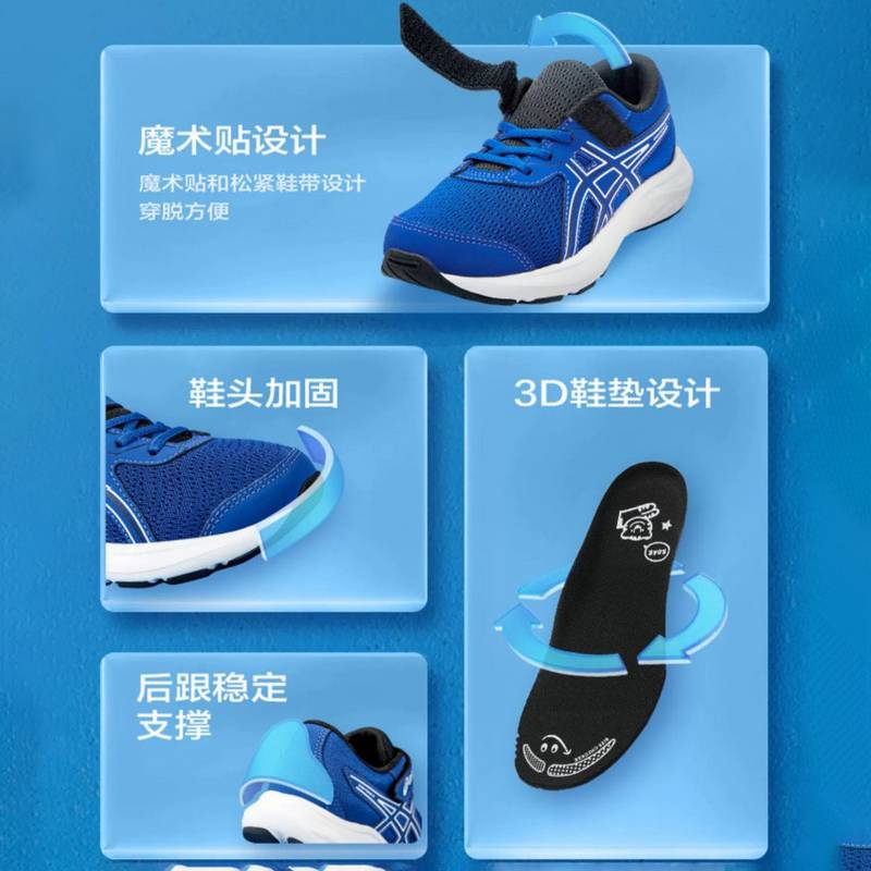 儿童舒适透气耐磨运动鞋331014A338-400