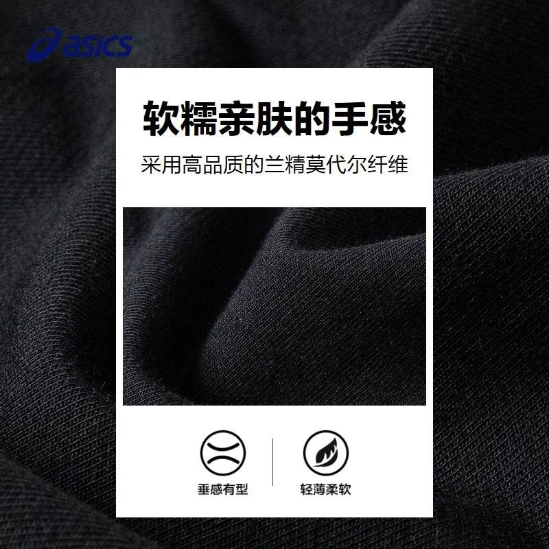 儿童垂感舒适运动裤332241135029-001