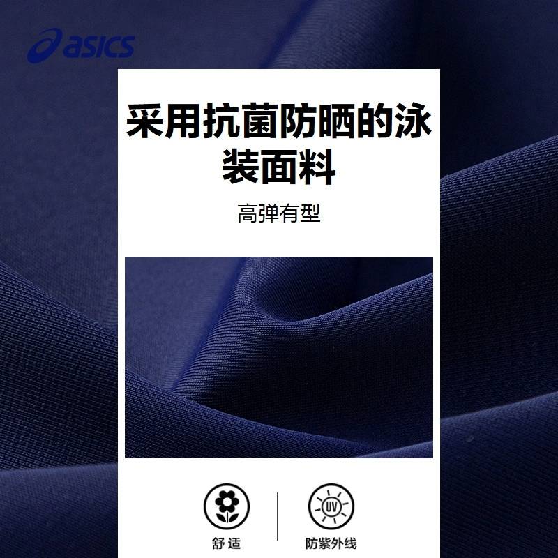 女童弹力抗菌泳衣泳帽连体套装332251670075-5003