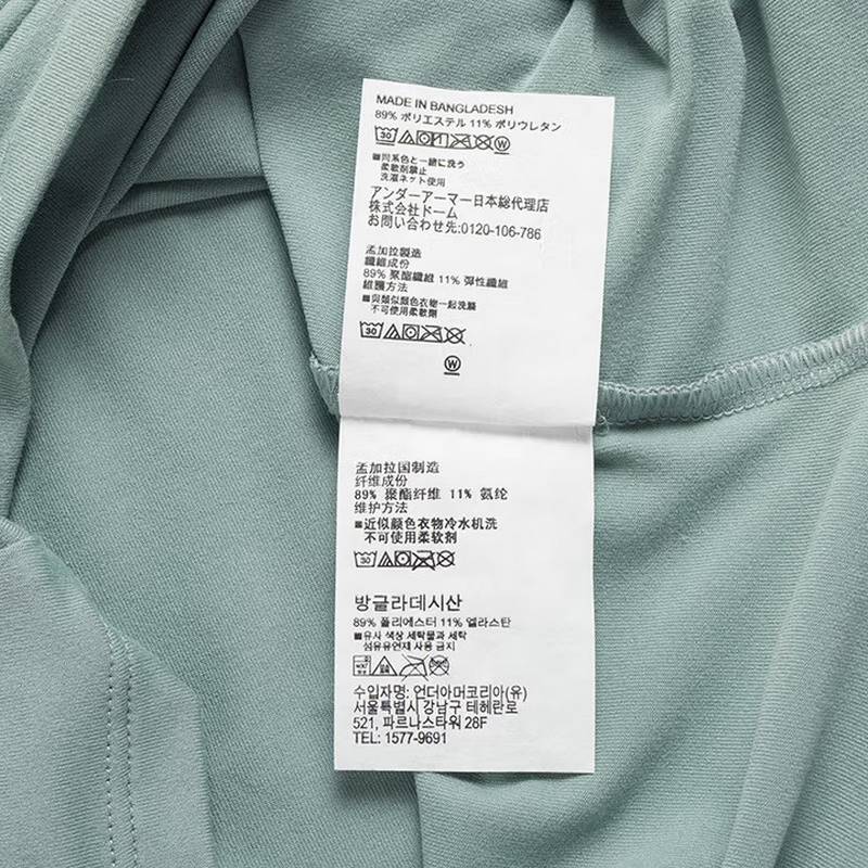 女子健身跑步训练舒适透气户外休闲运动T恤 6000341-348
