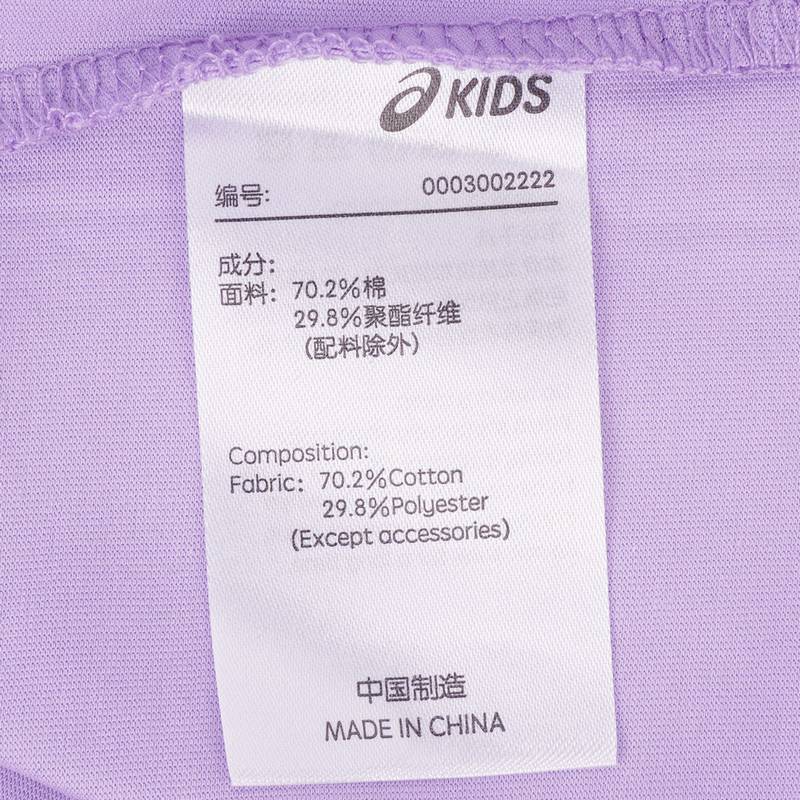 女童吸湿速干防晒遮热抗菌短袖T恤332241174016-508