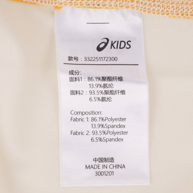 儿童运动T恤332251172300-3000
