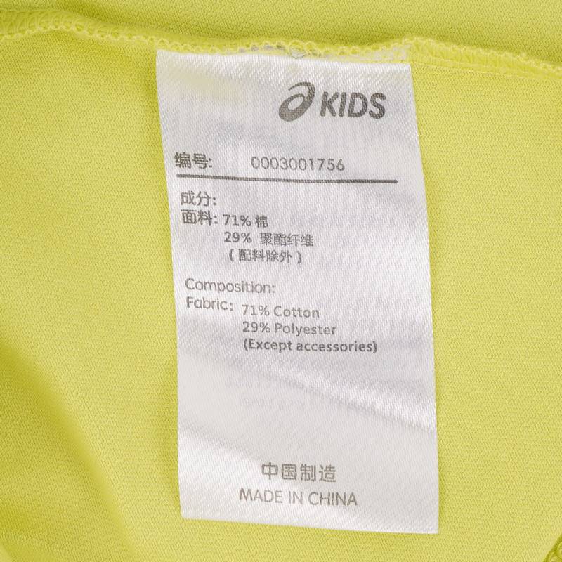 儿童吸湿速干持续凉感抗菌趣味短袖T恤332241173084-752