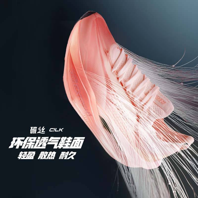 男鞋飞飚future2专业马拉松竞速跑步鞋672512201-8