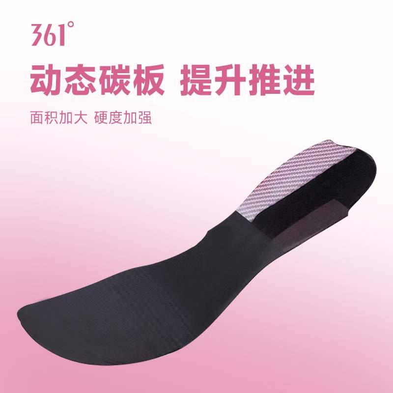 男款专业马拉松碳板竞速跑步鞋 672512201-1