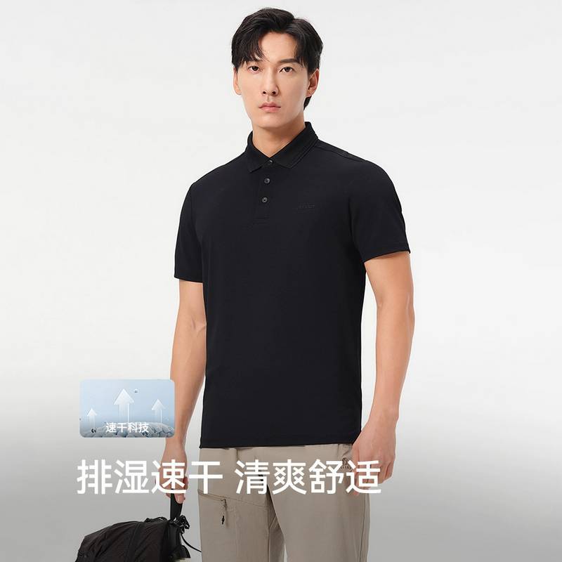 户外速干Polo衫男子登山徒步速干衣抗菌透气排湿快干休闲半袖11421517