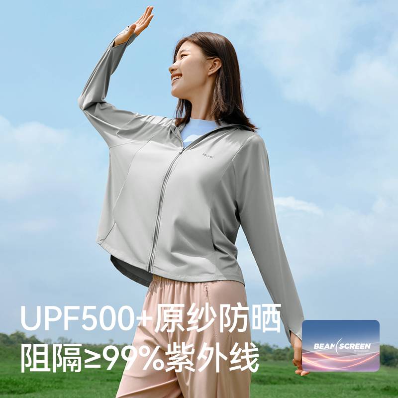 女款轻薄透气皮肤衣专业原纱宽松防晒服