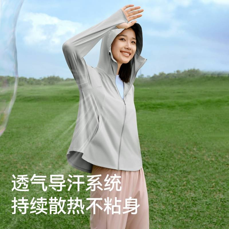 女款轻薄透气皮肤衣专业原纱宽松防晒服