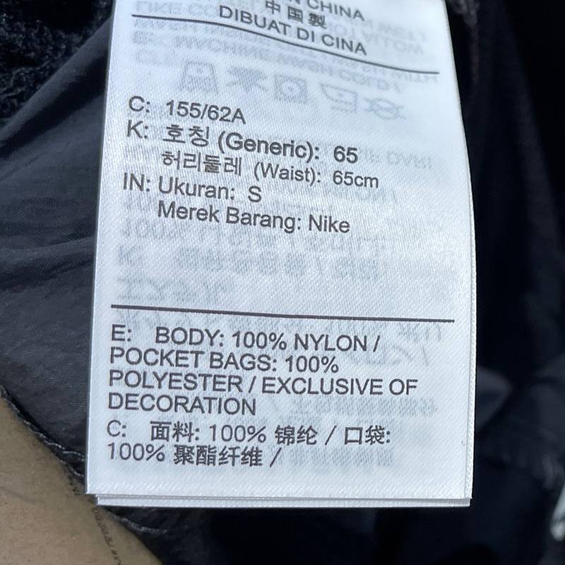 女子刺绣小标拼色梭织防风休闲收口长裤HJ4179-060