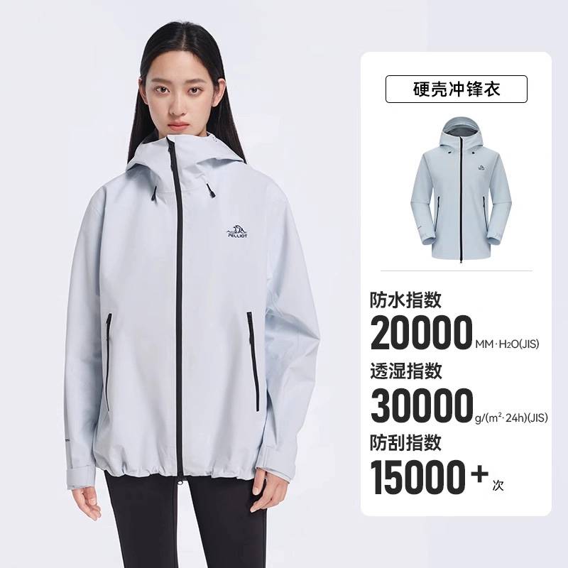 男女款中性防风雨登山服外套124101048