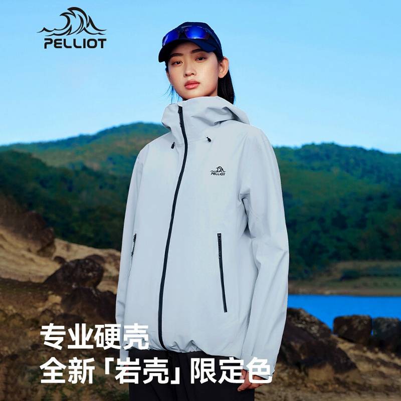 男女款中性防风雨登山服外套124101048