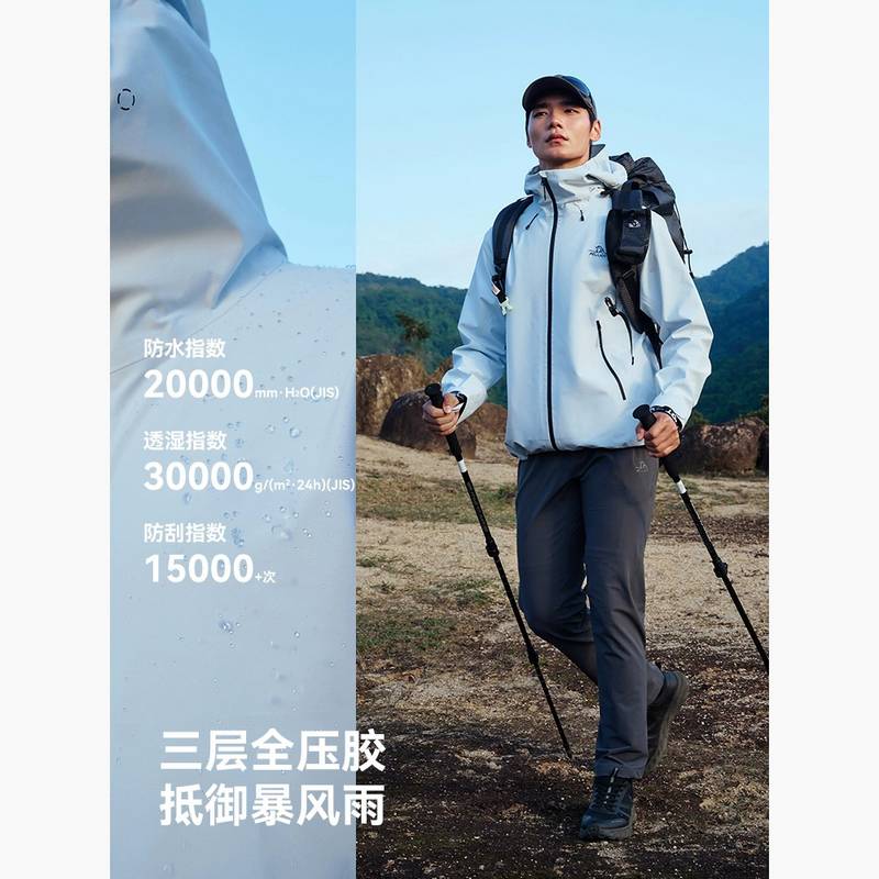 男女款中性防风雨登山服外套124101048