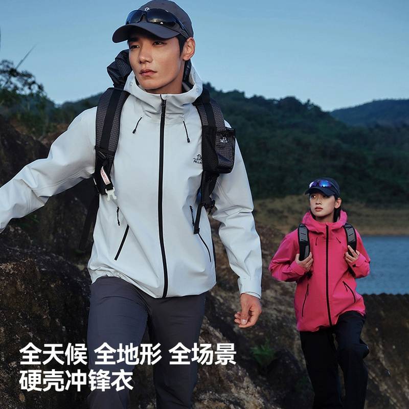 男女款中性防风雨登山服外套124101048