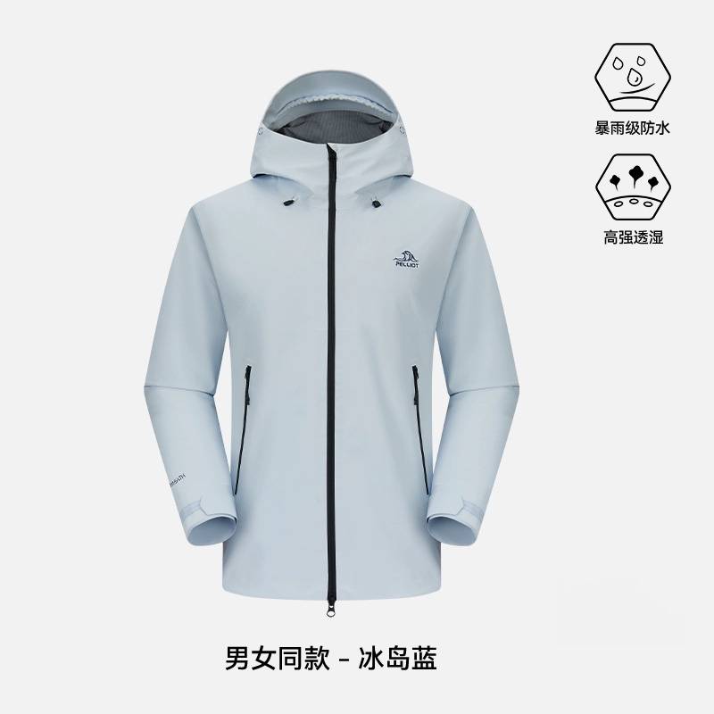 男女款中性防风雨登山服外套124101048