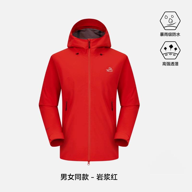 男女款中性防风雨登山服外套124101048