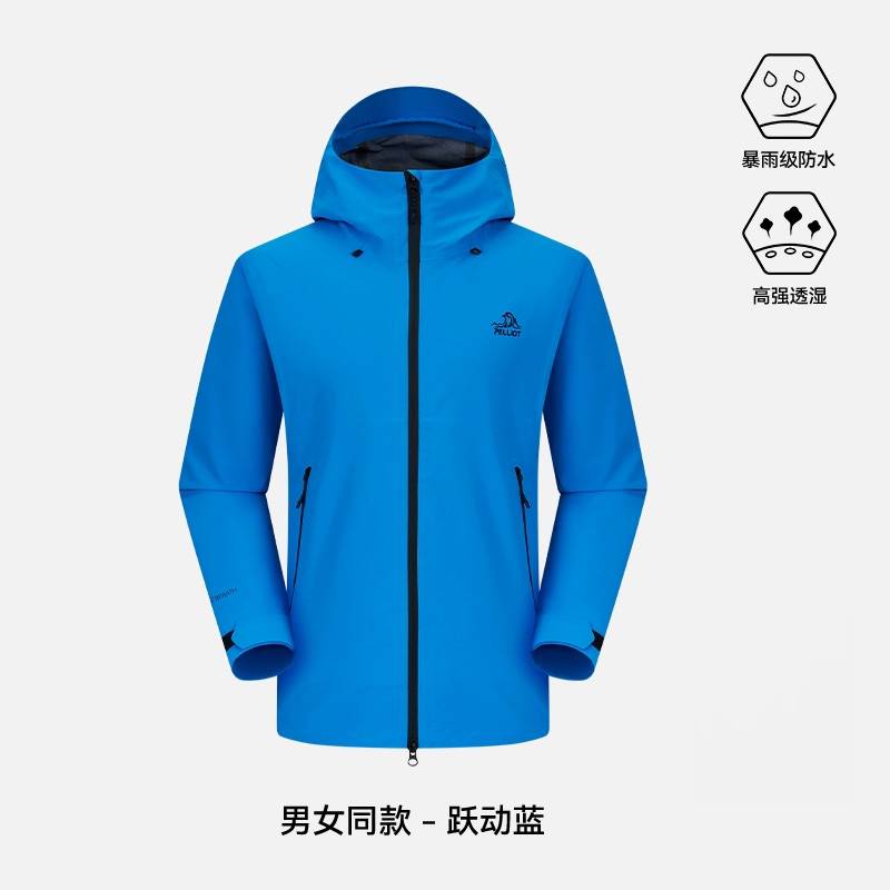 男女款中性防风雨登山服外套124101048