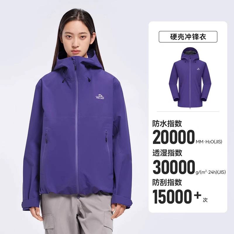男女款中性防风雨登山服外套124101048