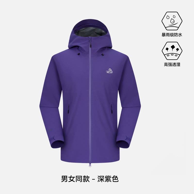 男女款中性防风雨登山服外套124101048