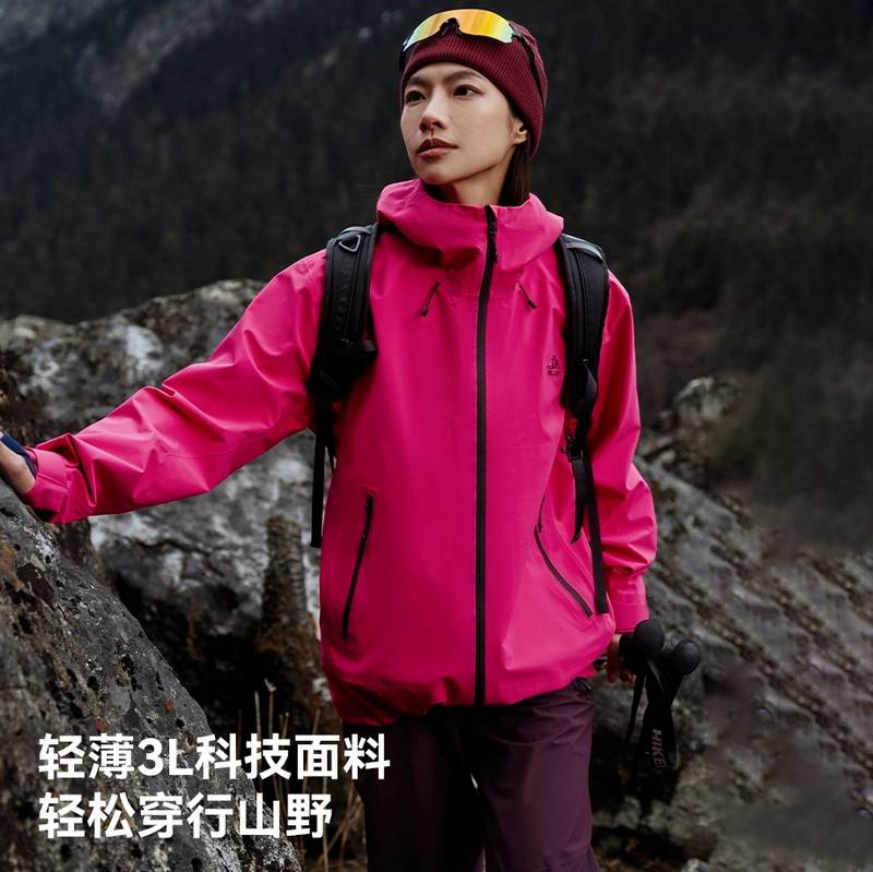 男女款中性防风雨登山服外套124101048