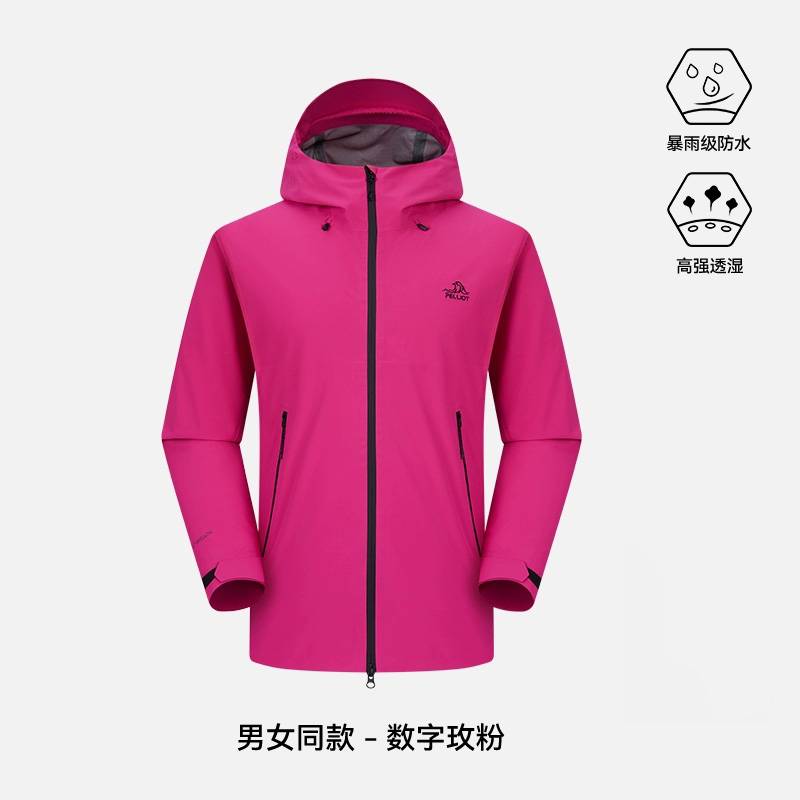 男女款中性防风雨登山服外套124101048