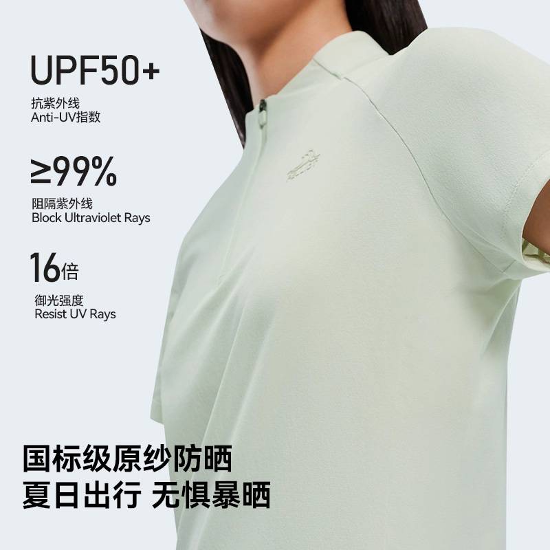 女子防晒抑菌运动上衣修身显瘦休闲短T恤125215026