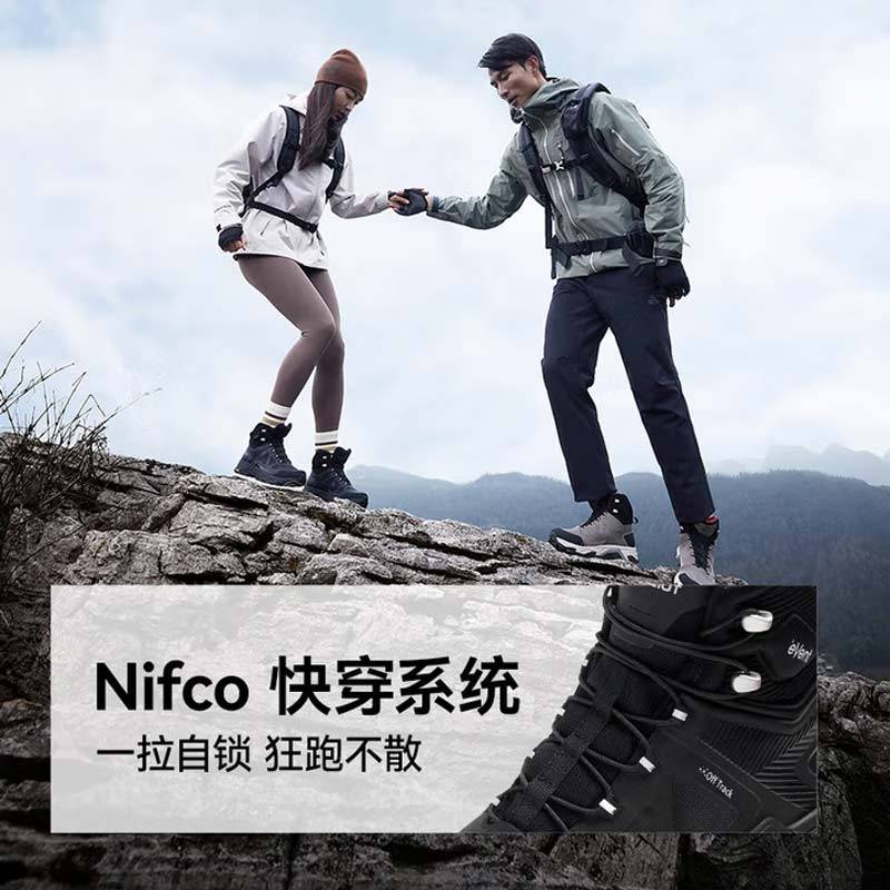 男eVent防水Vibram防滑徒步登山鞋115119031
